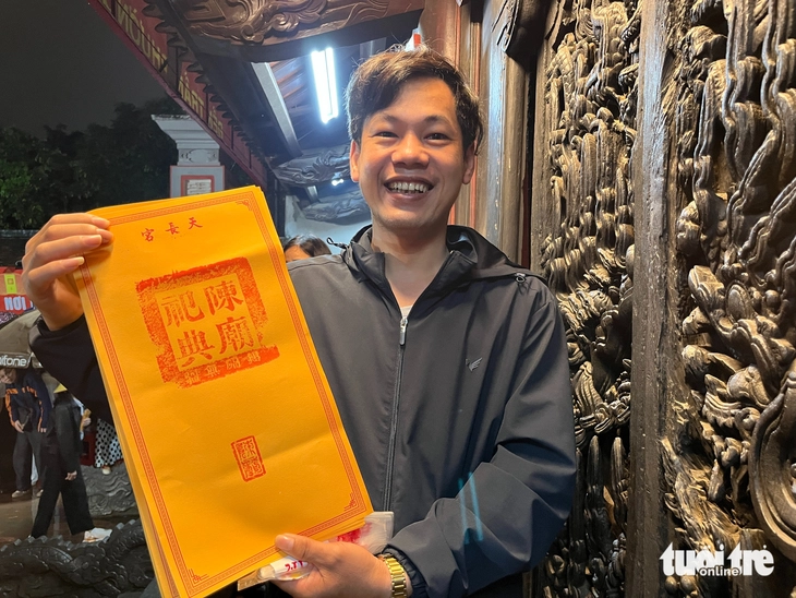 đền Trần - Ảnh 1.