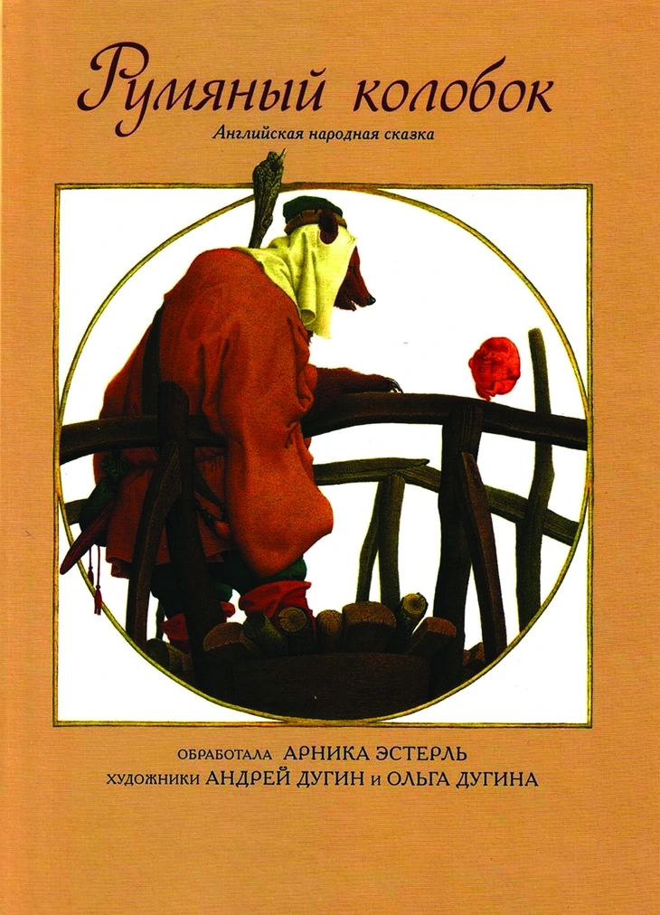 hội họa - Ảnh 2.