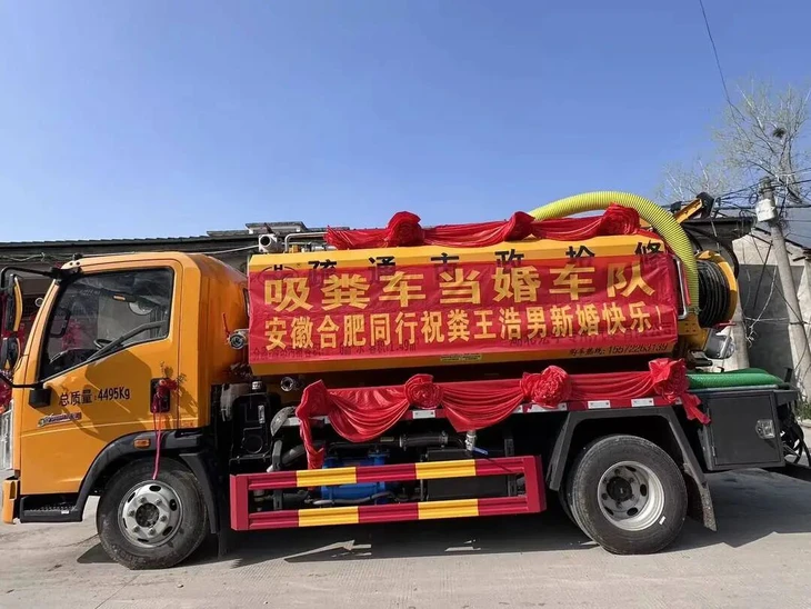 xe hút hầm cầu - Ảnh 6.