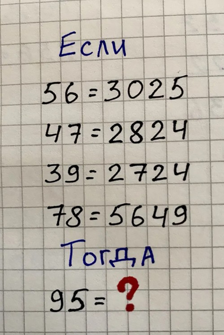 câu đố - Ảnh 1.