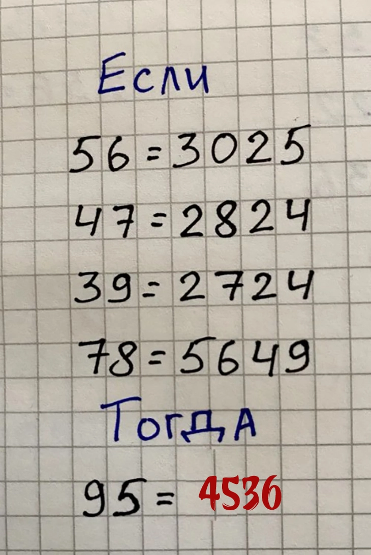 câu đố - Ảnh 2.