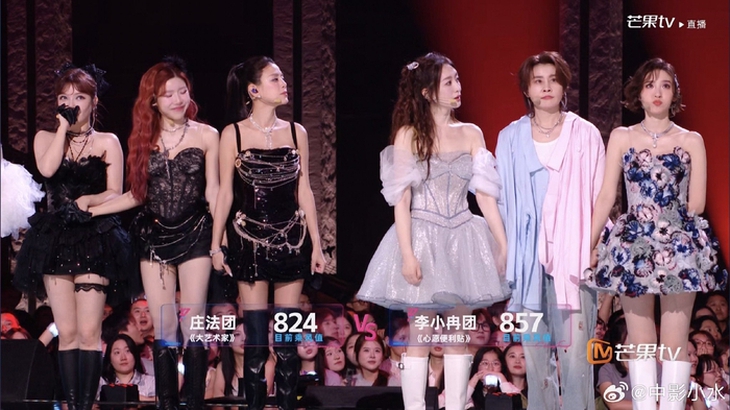 Đạp gió 2026 - Ảnh 3.