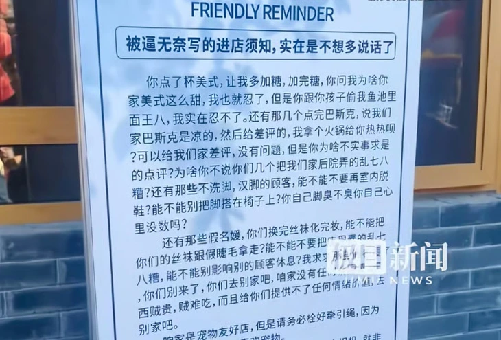 quán cà phê - Ảnh 2.