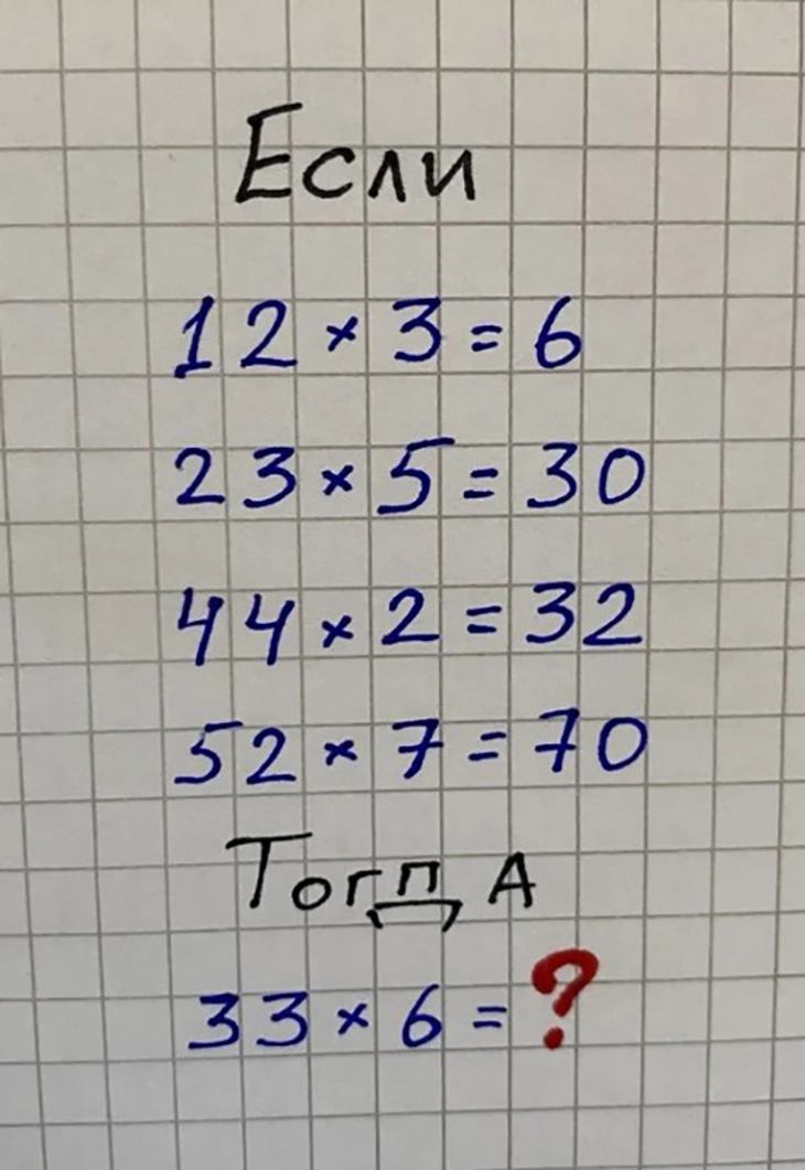 câu đố - Ảnh 1.