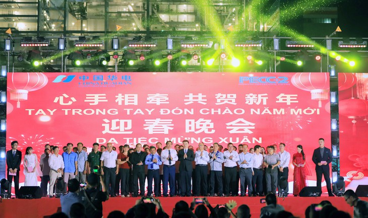 Hoa Điện  - Ảnh 4.