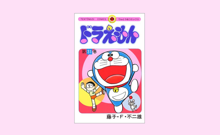 Doraemon - Ảnh 2.