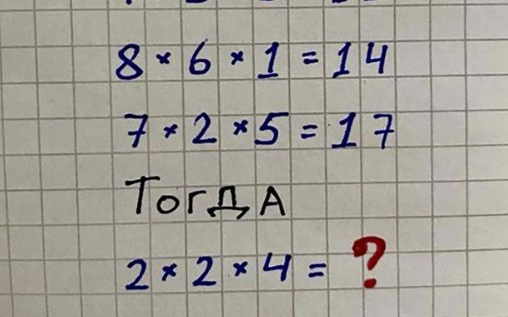 Thử tài IQ: Di chuyển một que diêm để 9+3=5 thành phép tính đúng - Ảnh 8.