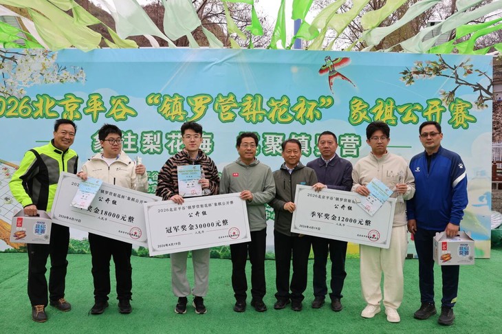 Kỳ vương Trung Quốc gây thất vọng vì... đánh đâu thua đó - Ảnh 3.