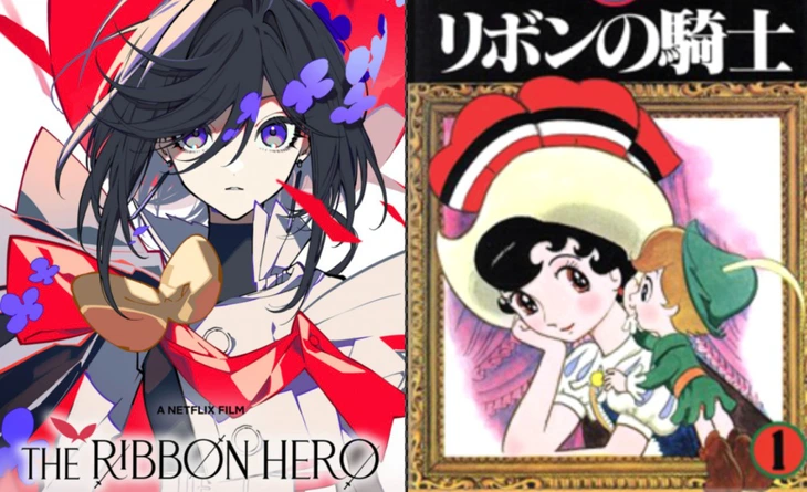 Netflix chiếu The Ribbon Hero: bộ phim từ huyền thoại Osamu Tezuka - Ảnh 2.