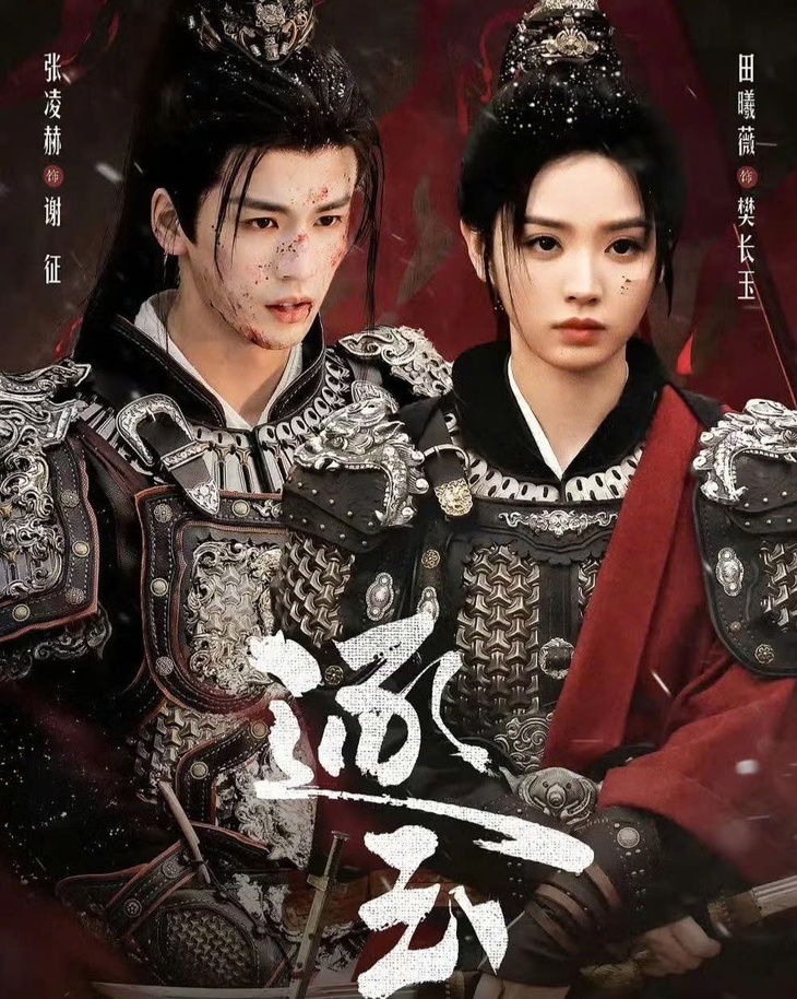 Trương Lăng Hách - Ảnh 5.