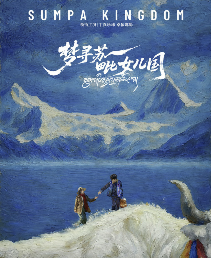 chăn bò - Ảnh 2.