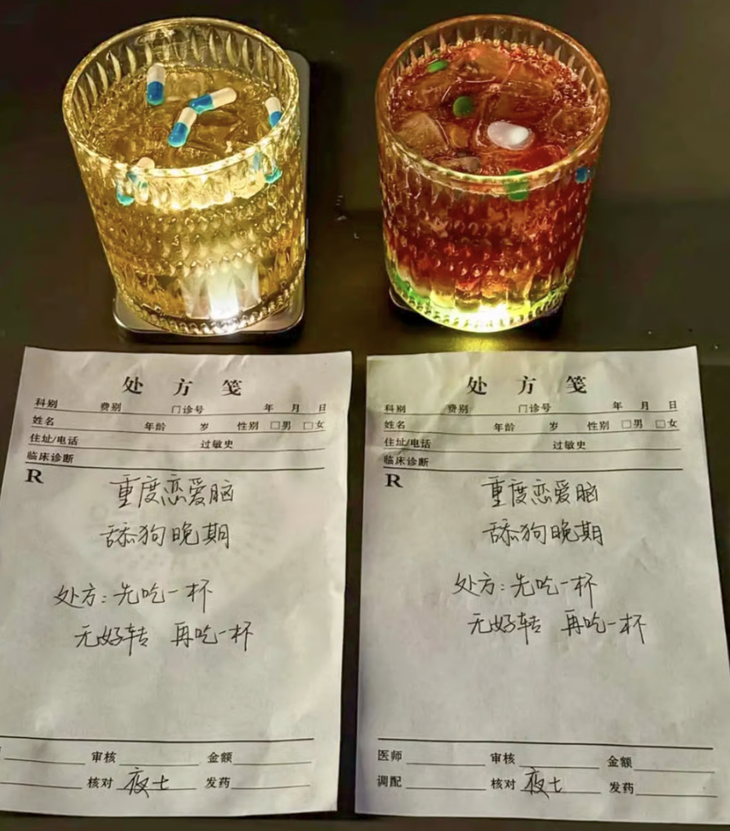 Giới trẻ Trung Quốc rủ nhau uống cocktail pha theo... toa thuốc - Ảnh 2.