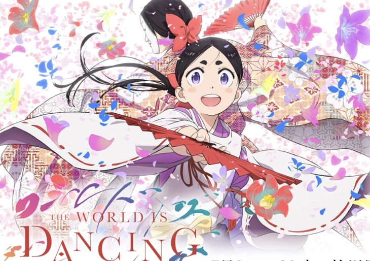 The World Is Dancing - Ảnh 1.