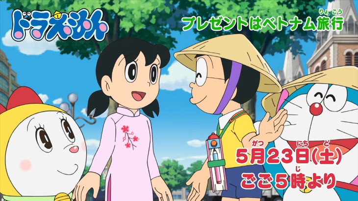 Doraemon - Ảnh 2.