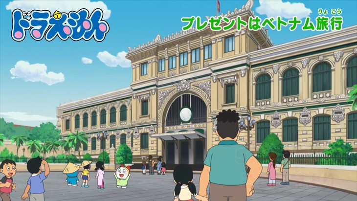 Doraemon - Ảnh 3.