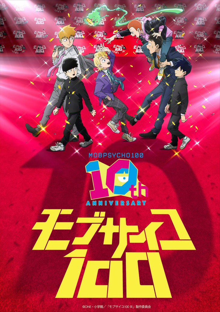 Mob Psycho 100 - Ảnh 2.