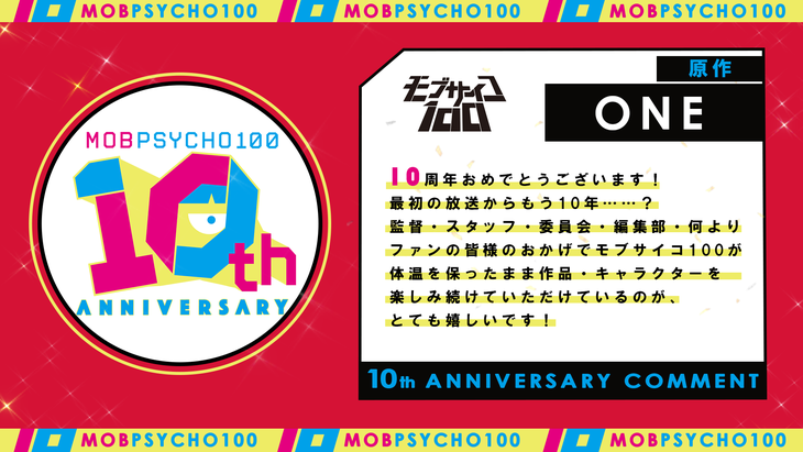 Mob Psycho 100 - Ảnh 3.