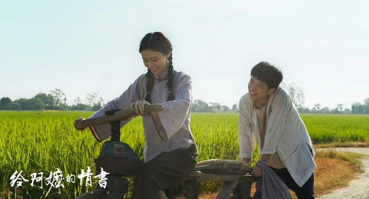 Thư tình gửi bà ngoại - Ảnh 4.