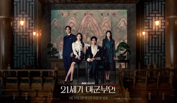 Perfect Crown - Ảnh 1.