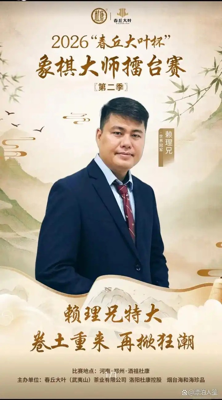 cờ - Ảnh 2.