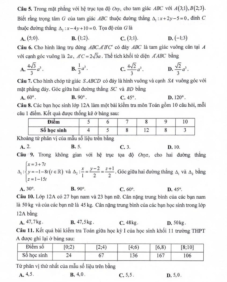 Bộ Công an - Ảnh 3.