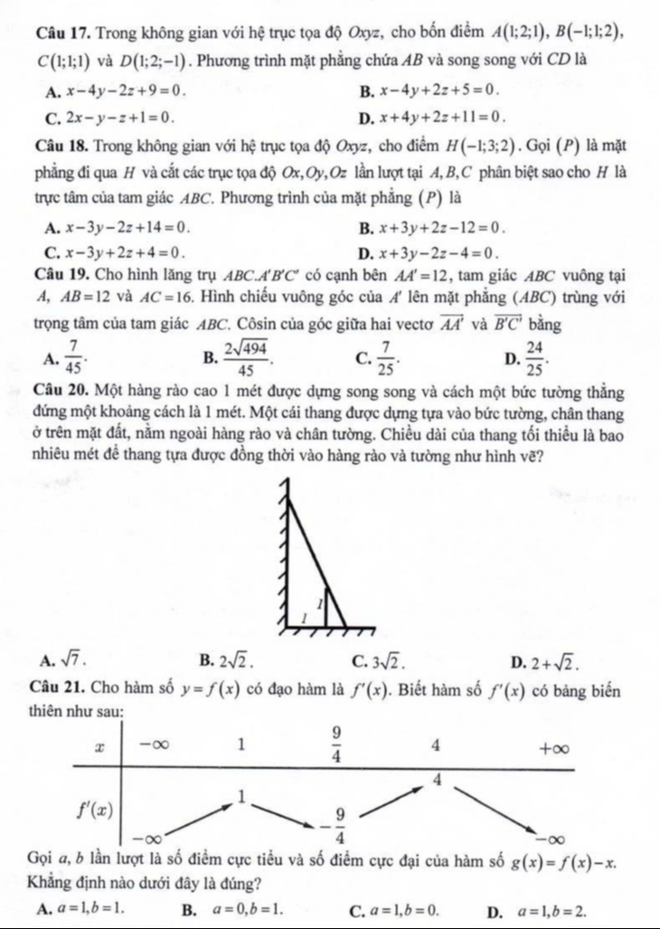 Bộ Công an - Ảnh 5.