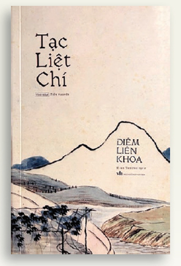 sách HƯ CẤU - Ảnh 1.