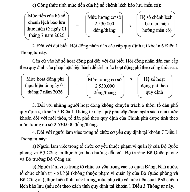 Bộ Nội vụ - Ảnh 3.