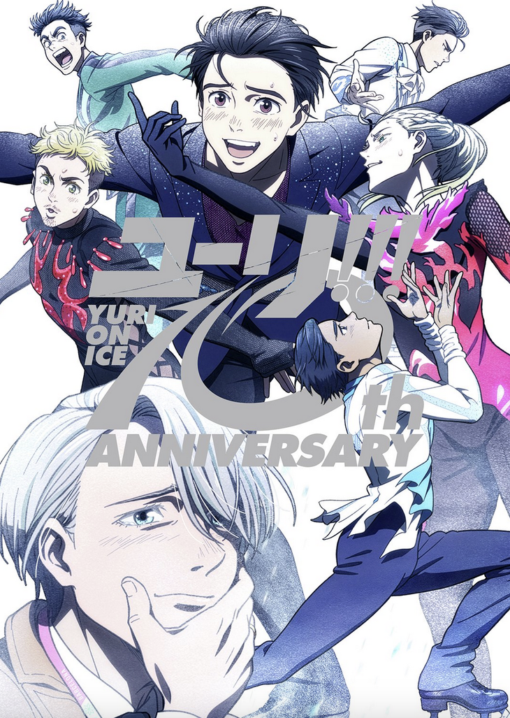 Yuri on Ice - Ảnh 1.