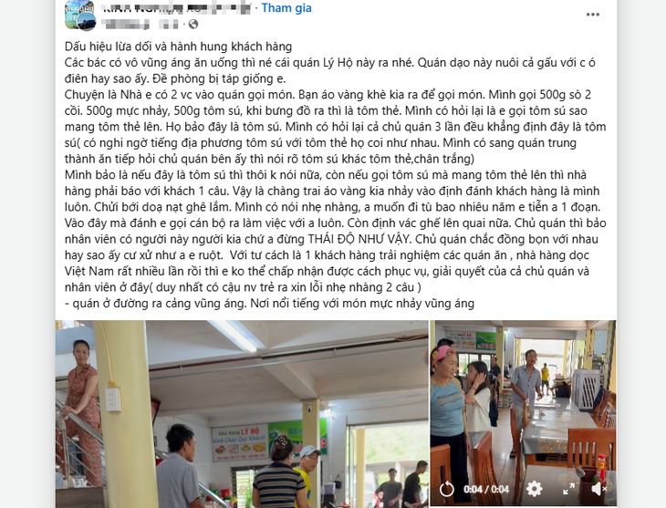 hải sản - Ảnh 1.