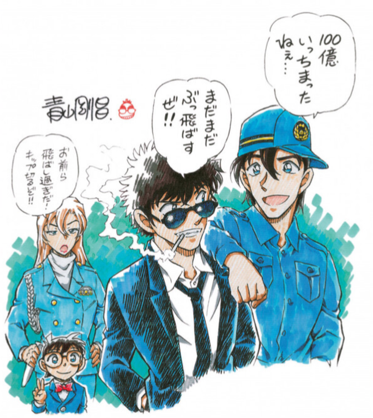 conan movie 29 - Ảnh 2.