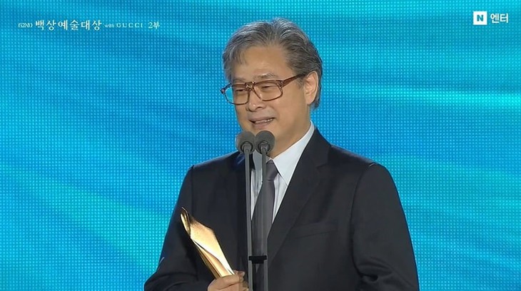 Baeksang - Ảnh 4.