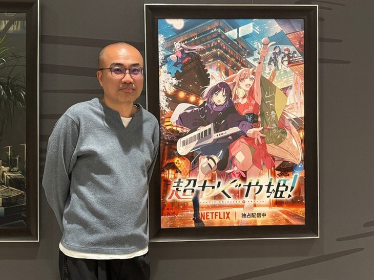 Netflix và chiến lược anime mới - Ảnh 3.