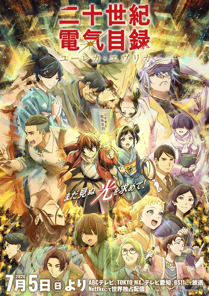 Kyoto Animation - Ảnh 1.