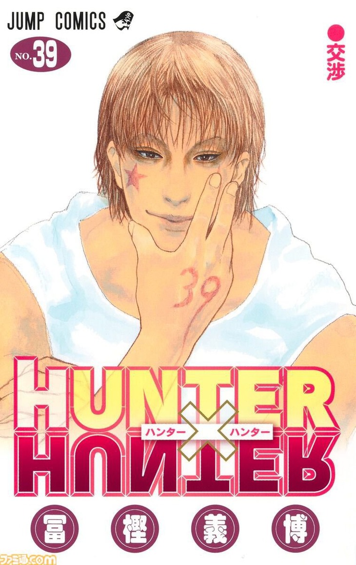 Hunter x Hunter vượt mốc 100 triệu bản, có quà lớn tặng fan! - Ảnh 2.