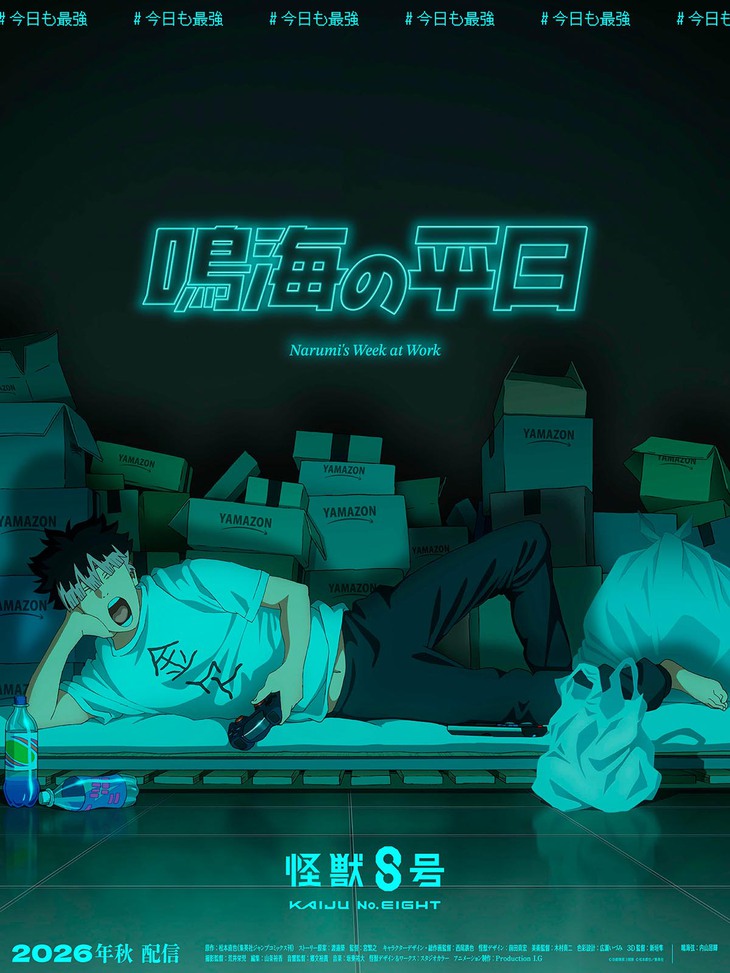 anime - Ảnh 1.