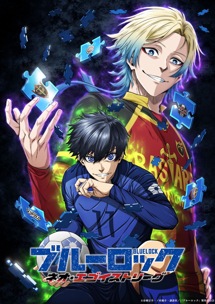 Blue Lock - Ảnh 1.