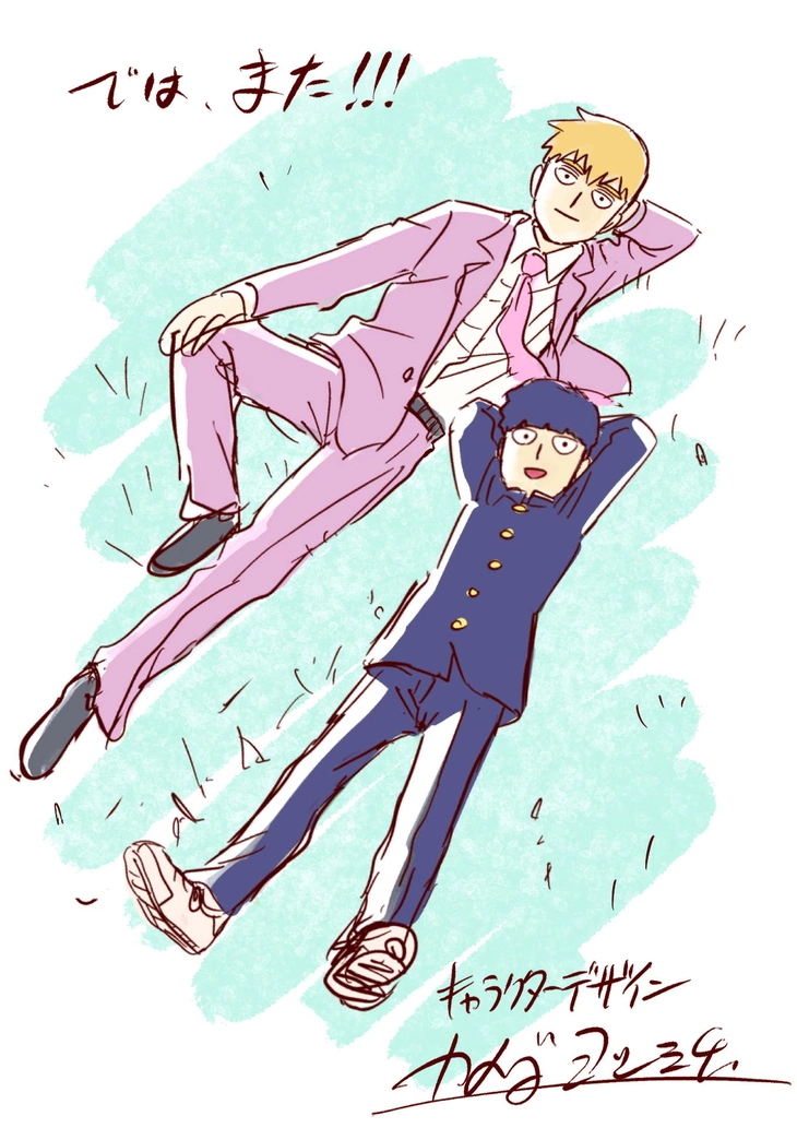 Mob Psycho tung anime ngắn kỷ niệm 10 năm - Ảnh 1.