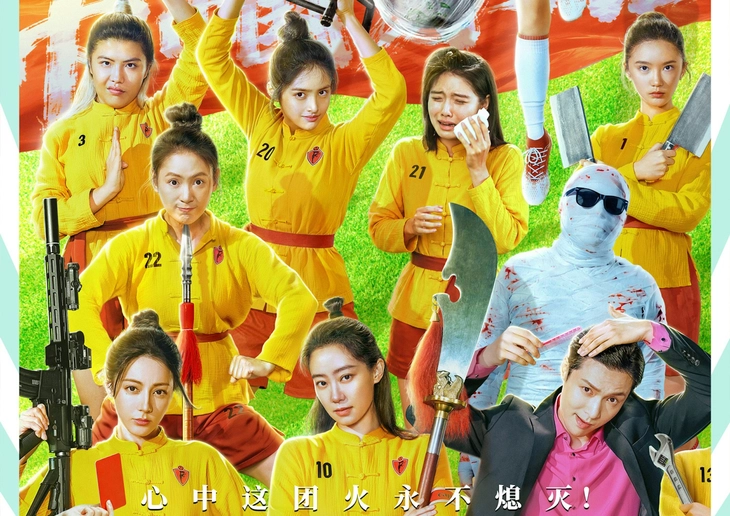 Kungfu nữ túc của Châu Tinh Trì lập kỷ lục doanh thu chỉ sau 3 ngày - Ảnh 1.