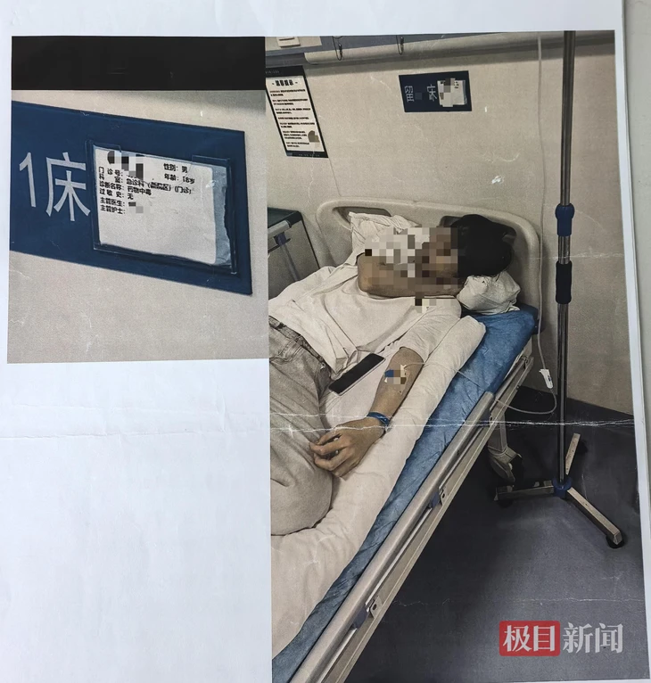  - Ảnh 1.