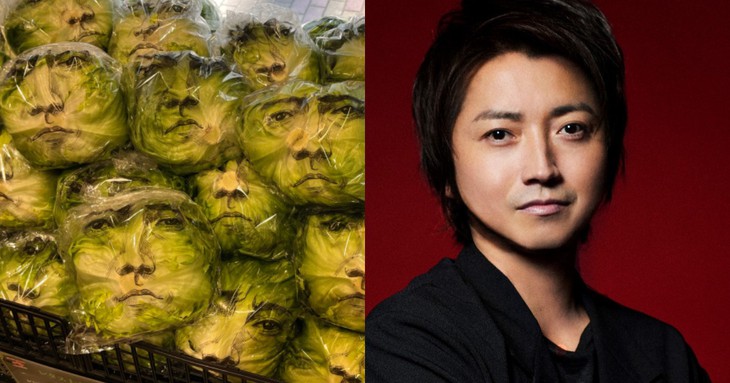 Độc lạ Nhật Bản: In mặt diễn viên Death Note lên xà lách, khách đi siêu thị hết hồn - Ảnh 1.