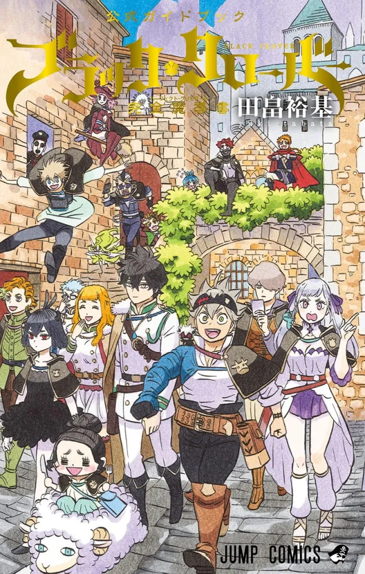 Black Clover vẫn chưa nói lời tạm biệt - Ảnh 2.