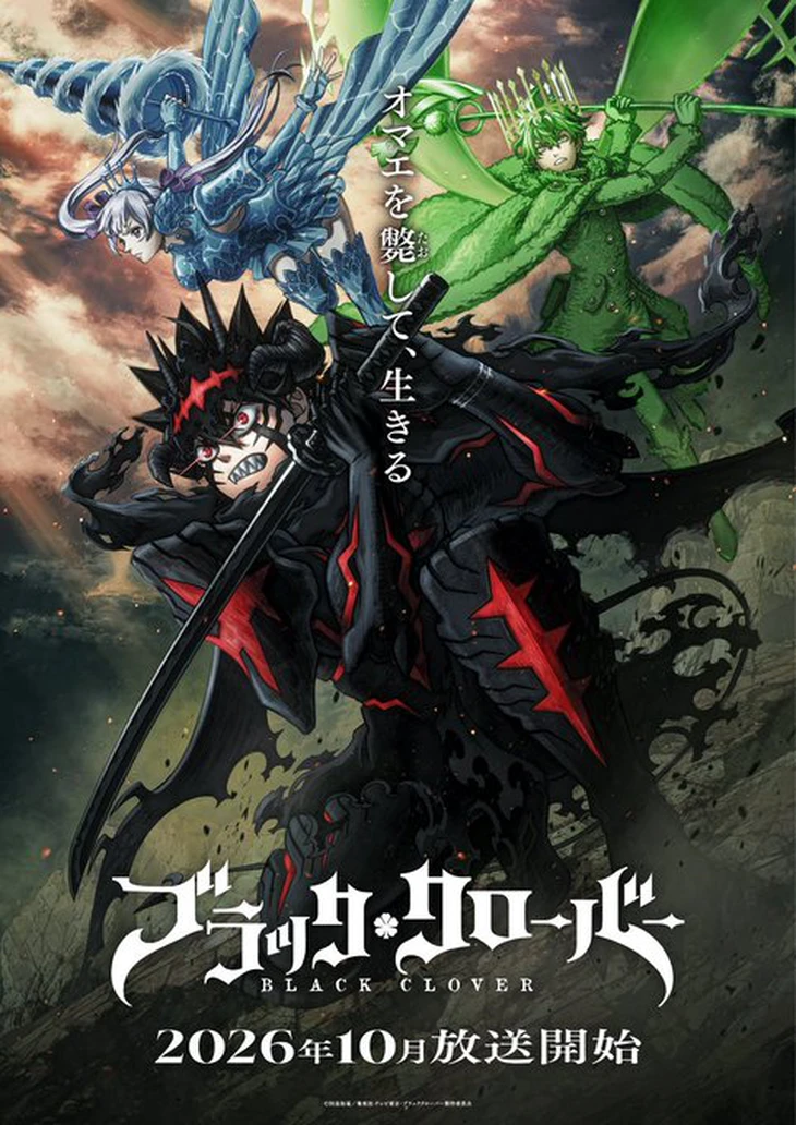 Black Clover tung tạo hình mới trước ngày tái xuất - Ảnh 1.
