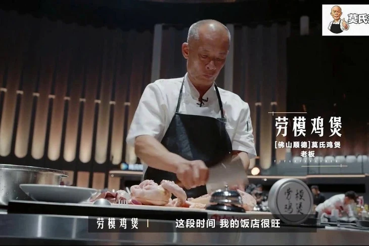 Chủ quán lẩu gà 'van khách đừng tới' bị loại ở show Tạ Đình Phong - Ảnh 1.