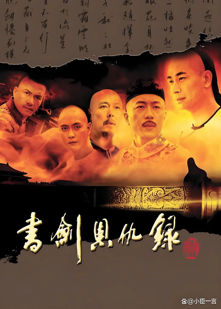 Hồng Hoa hội có thật, do nữ cao thủ kung fu nào sáng lập? - Ảnh 2.