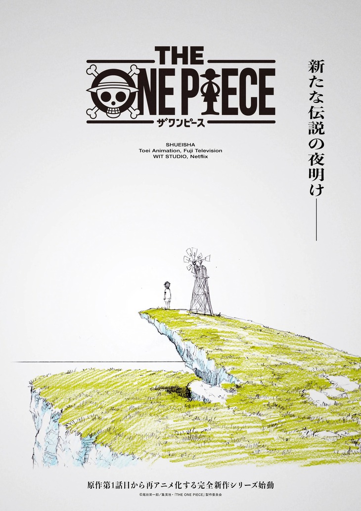 The One Piece: Khi WIT Studio tái thiết một tượng đài anime - Ảnh 3.