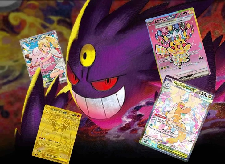 Top 5 thẻ Pokémon đắt giá nhất phát hành năm 2026 - Ảnh 5.