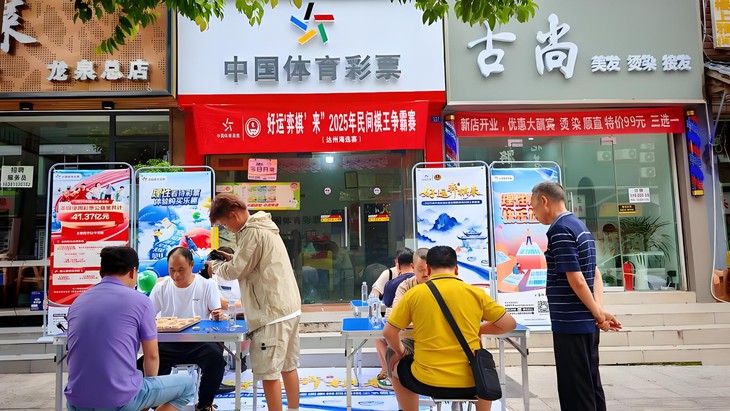 Giải cờ tướng 'vỉa hè' gây choáng về mức tiền thưởng, gấp 5 lần Ngũ Dương Bôi  - Ảnh 2.