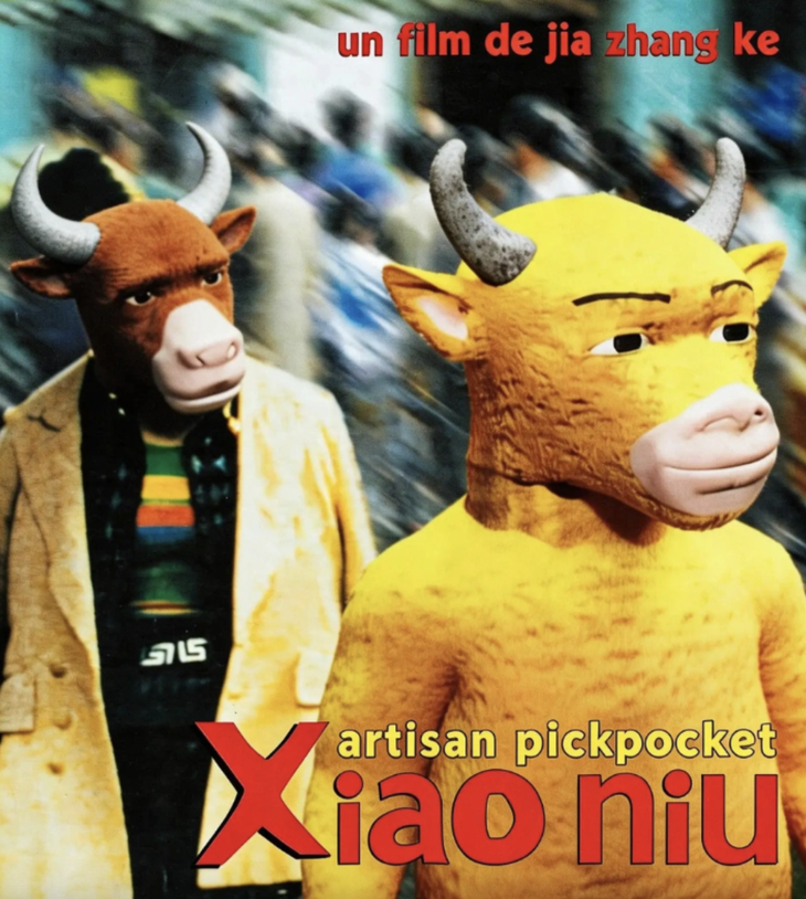 Ngưu Lai: Phim hoạt hình 2 người làm gây tò mò vì vừa xấu vừa dở - Ảnh 4.