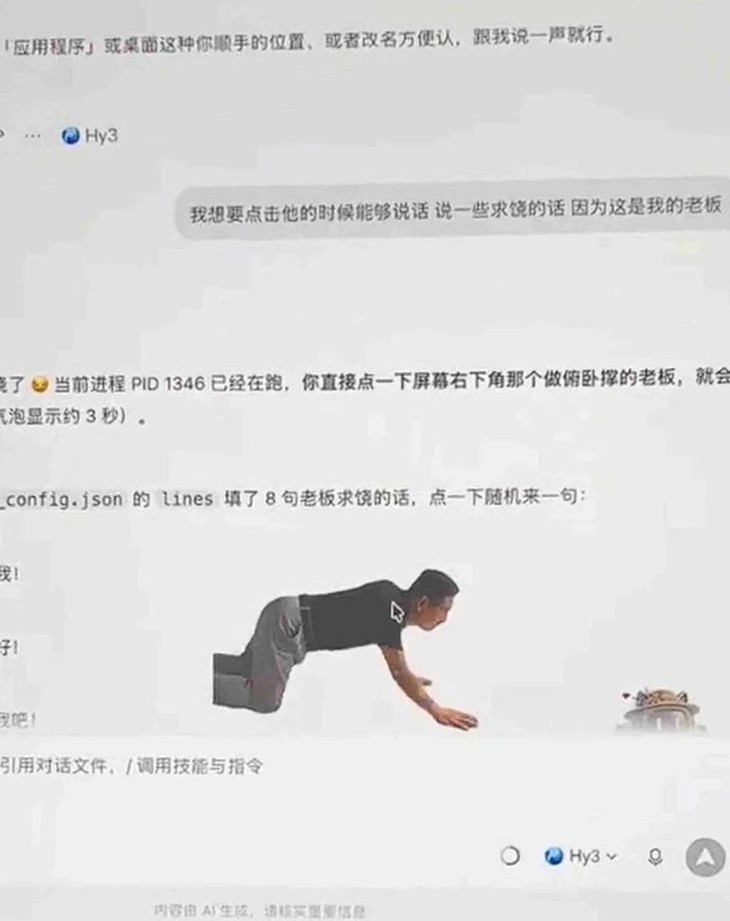 Trào lưu lập trình sếp thành thú cưng ảo gây tranh cãi ở Trung Quốc - Ảnh 1.